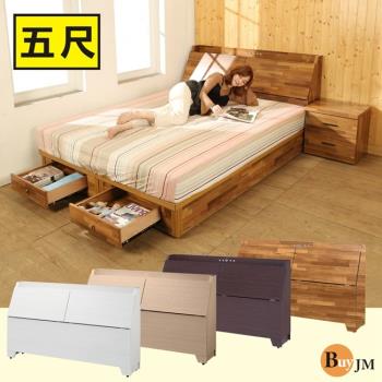 BuyJM 雙人5尺床頭箱+二抽床底房間2件組