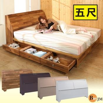 BuyJM 雙人5尺床頭箱+6抽床底房間2件組