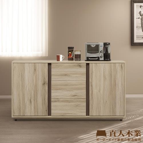日本直人木業-MORAND北美橡木151公分廚櫃