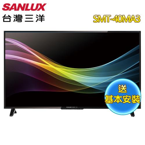 SANLUX 台灣三洋 40型FHD液晶顯示器SMT-40MA3