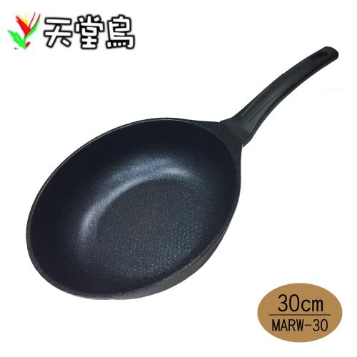 韓國天堂鳥 不沾炒鍋30cm(MARW-30)