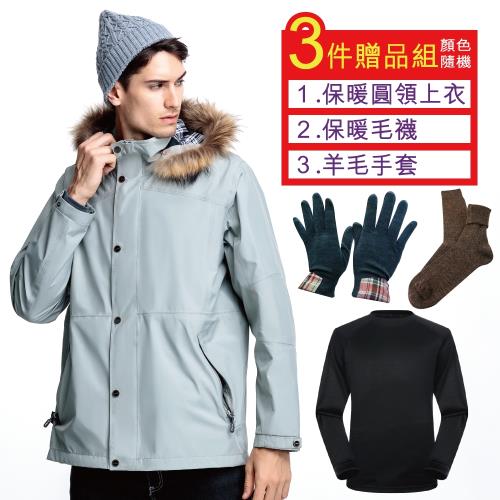 【FOX FRIEND】毛條韓版 防水透氣GORE-TEX+羽絨外套 兩件式外套