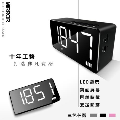 Gmate - 時尚精品鏡面時鐘藍牙音箱SUB-8(公司貨)