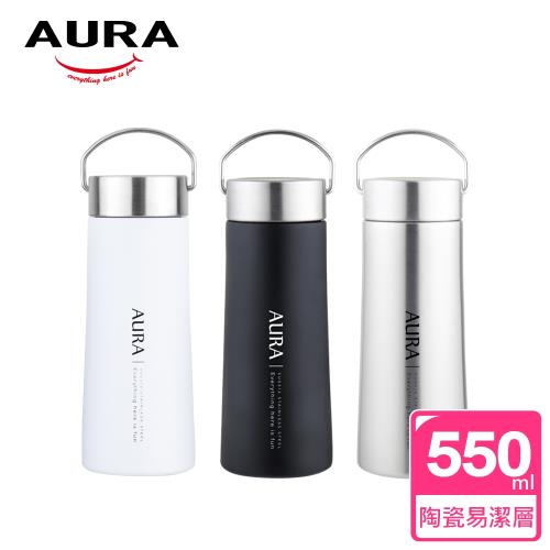 AURA 艾樂 簡約陶瓷不沾保溫瓶550ML(3色可選)