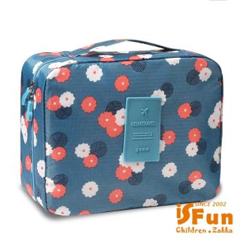 iSFun 立體鋪棉 旅行盥洗化妝箱包/藍漾花朵