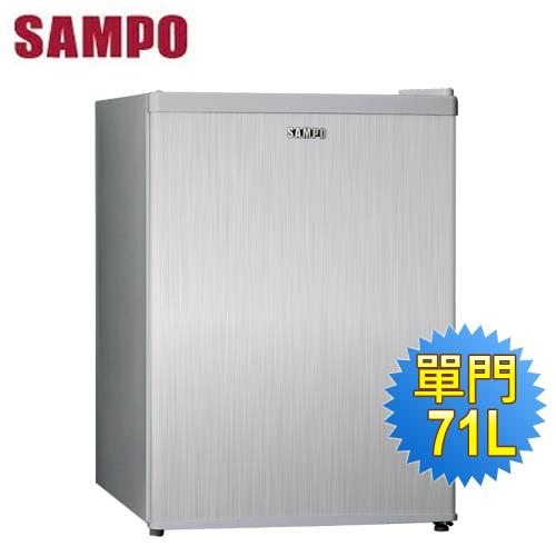 SAMPO 聲寶 71公升單門冰箱SR-A07