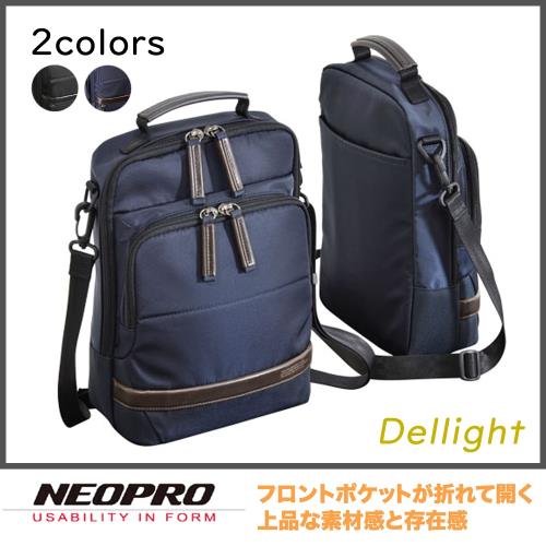 【NEOPRO】日本機能包品牌 A5 直立斜背包 側背包 多口袋夾層 休閒商務包【2-785】