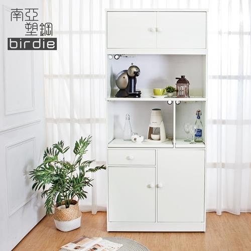 Birdie南亞塑鋼-3.2尺四門一抽二拉盤上開放塑鋼電器櫃/收納餐櫃(白色)