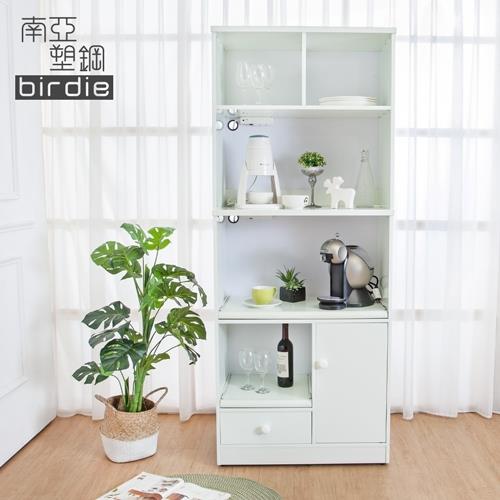 Birdie南亞塑鋼-2.6尺一門一抽二拉盤上開放塑鋼電器櫃/收納餐櫃(白色)