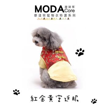 摩達客寵物系列-小猫小狗衣服-中小型犬紅金色喜氣唐裝