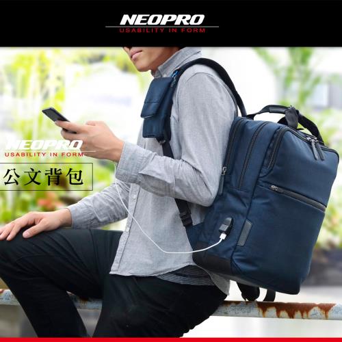 《Traveler Station》NEOPRO 日本設計 可USB充電 高機能電腦後背包-深藍
