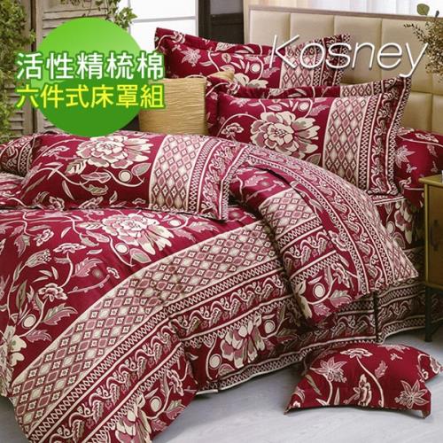 KOSNEY  國色愛情紅  頂級雙人活性精梳棉六件式床罩組台灣製
