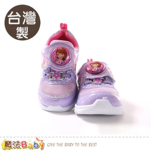 魔法Baby 女童鞋 台灣製蘇菲亞公主正版閃燈鞋 sa97607