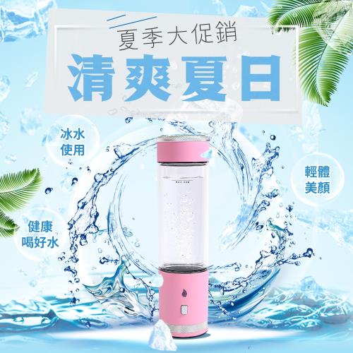 康水工坊 氫氧分離富氫水素水(C301)贈送轉接頭-氣質粉