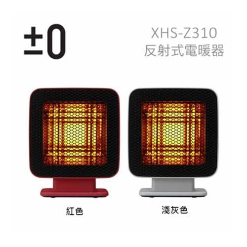 正負零 ±0 反射式電暖器(紅/淺灰)XHS-Z310