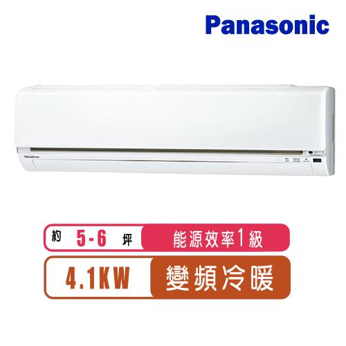 Panasonic國際牌 一級能效 LJ系列5-6坪變頻冷暖型分離式冷氣CS-LJ40BA2/CU-LJ40BHA2