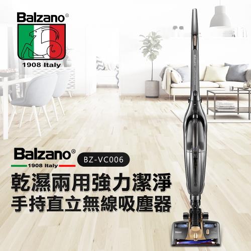 義大利Balzano 乾濕兩用強力潔淨手持直立無線吸塵器 BZ-VC006