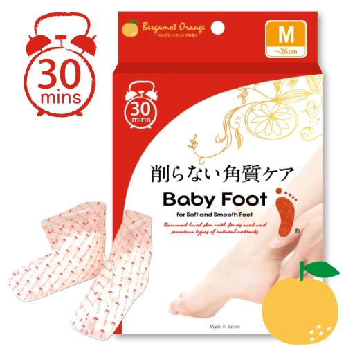 Baby Foot-寶貝腳3D立體足膜30分鐘快速版(柑橘清香)