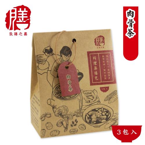 保康生醫-良善之嘉料理藥膳 肉骨茶 (3包/盒)x3盒 