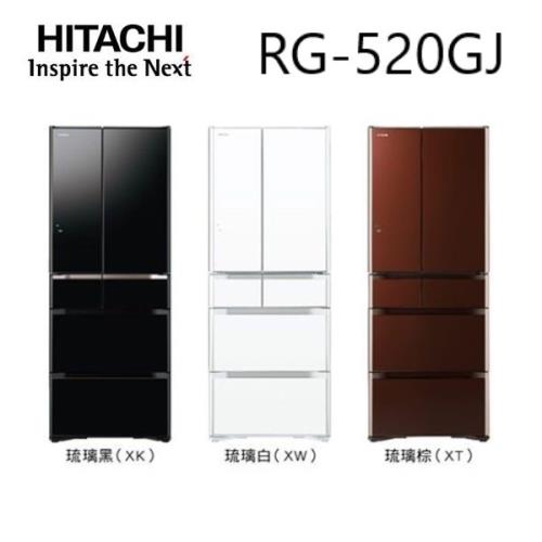 日立 HITACHI 一級能效 505公升變頻六門冰箱 RG520GJ RG-520GJ 琉璃黑 / 琉璃棕 公司貨 日本原裝進口