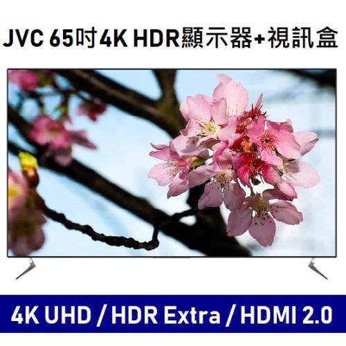 JVC電視65吋 4K HDR液晶顯示器 T65
