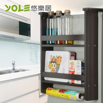 YOLE悠樂居-冰箱側壁掛架多功能廚房置物架-兩層(咖啡色)