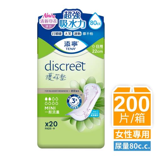 【添寧】護妳墊22cm一般流量(20片x10包/箱)