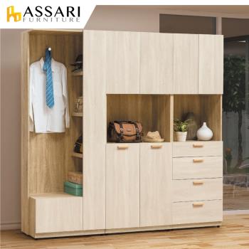 ASSARI-葛瑞絲2.5尺四門收納櫃(寬75x深40x高197cm)