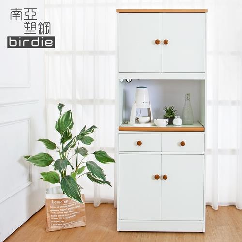 Birdie南亞塑鋼-2.4尺四門二抽塑鋼電器櫃/收納餐櫃(白色+原木色)