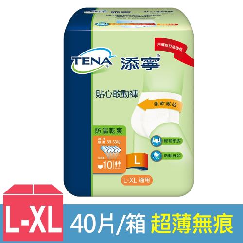 添寧 貼心敢動褲 L-XL號 (10片x4包/箱)