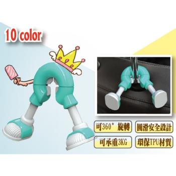可愛卡通汽車背椅掛勾