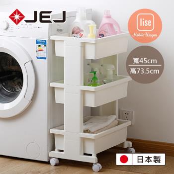 日本JEJ LISE MOBILE WAGON組立式檯面置物推車