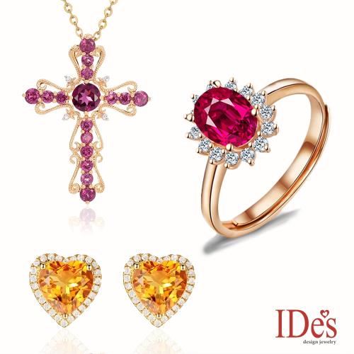 IDes design 歐美設計彩寶系列耳環/項鍊/戒指(多款任選)