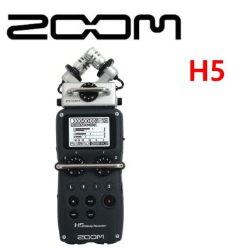 Zoom H5 專業級 可換麥克風手持數位錄音機 錄音筆