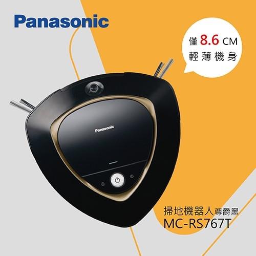Panasonic 國際牌 三角智慧型掃地機器人 MC-RS767T 黑色 尊爵黑 