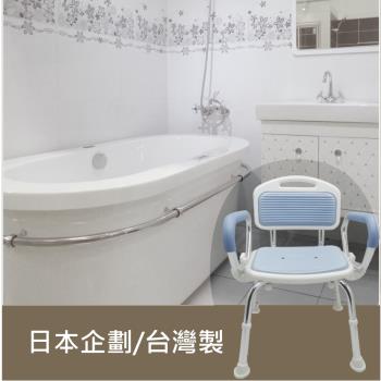 感恩使者 可掀扶手洗澡椅 ZHTW1722-DIY(需自行組裝 重量輕)-日本企劃/台灣製