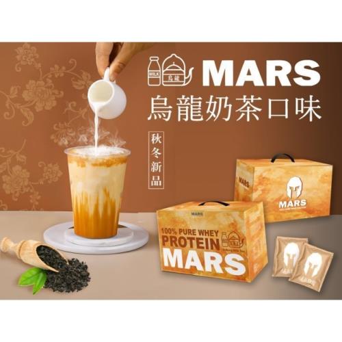【美顏力】Mars戰神 低脂乳清 乳清蛋白 烏龍奶茶口味