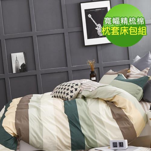 eyah 100%台灣製寬幅精梳純棉單人床包二件組-青森戀曲
