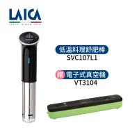 LAICA義大利萊卡 SVC107L1 過濾水壺，容量1.3L，採用先進濾芯技術，有效去除水中雜質、重金屬與氯味，提供純淨健康飲用水。義大利原裝設計，環保BPA-free材質，適閤家庭日常使用。持久濾芯壽命，輕鬆操作，享受優質飲水體驗。