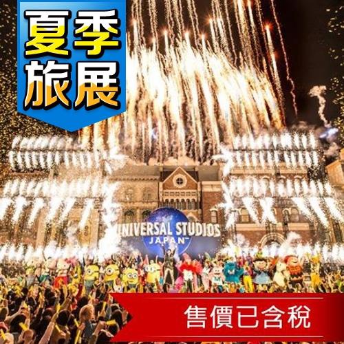 夏季旅展-端午連假關西四都水上巴士環球影城京都清水寺大阪城奈良5日(含稅)旅遊