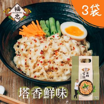 福忠字號 眷村醬麵-塔香鮮味3袋(4包/袋)