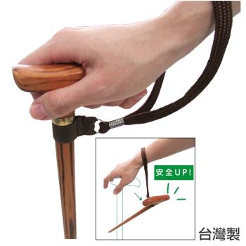 感恩使者 柺杖用腕帶 ZHTW1805(單手柺杖適用)-臺灣製