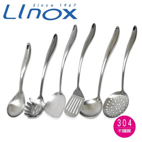 Linox 不鏽鋼#304藍鵲空心柄調理用具
