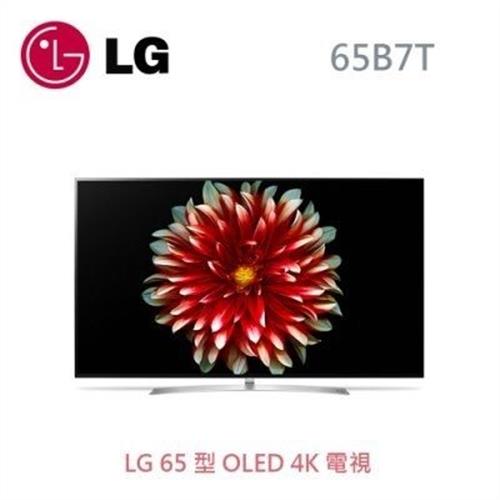 LG 65 型 OLED 自體發光極黑 4K 電視 65B7T 公司貨 福利品