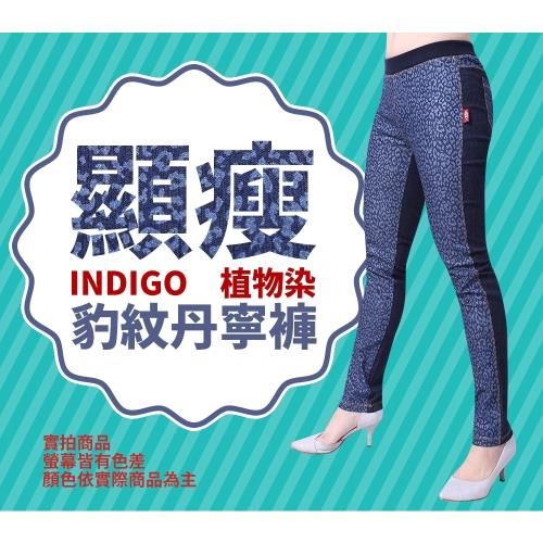 indigo: Women's Leggings