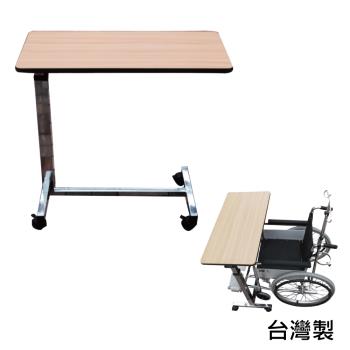 感恩使者 移動式升降便利桌 ZHTW1749-DIY需自行組裝(輪椅專用桌)-台灣製