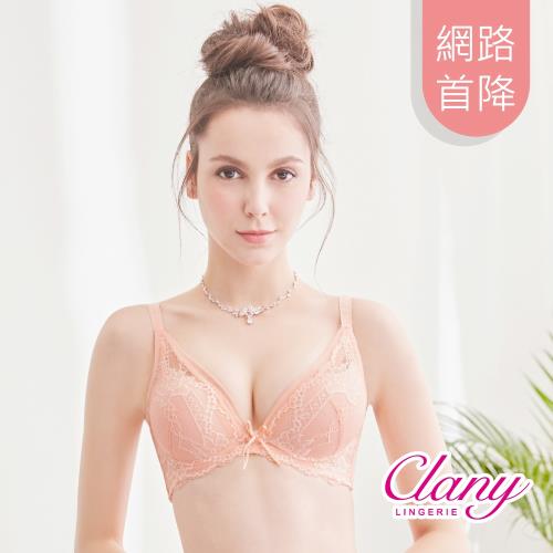 【可蘭霓Clany】 迷情蝶戀V曲線美胸機能B-D內衣(6907-41)