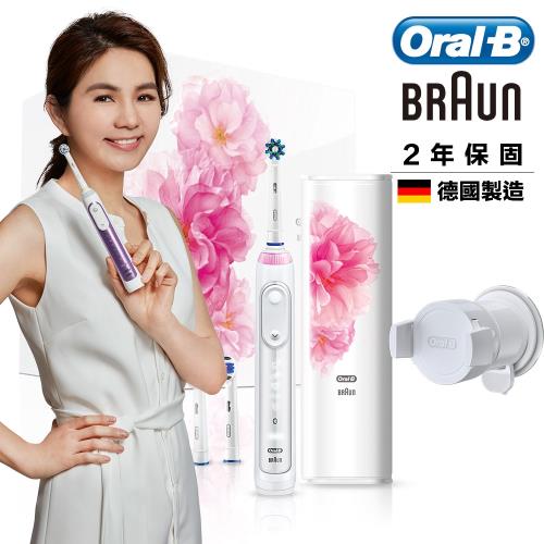 德國百靈Oral-B 旗艦3D智慧追蹤電動牙刷Genius9000櫻花粉限量禮盒(買就送保鮮盒)