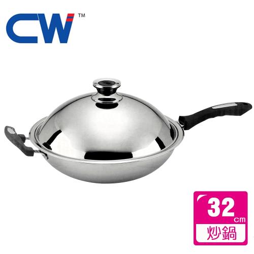 CW 不鏽鋼#304平炒鍋(32cm)