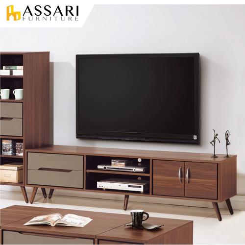 ASSARI-米蘭6尺電視櫃(寬182x深40x高49cm)